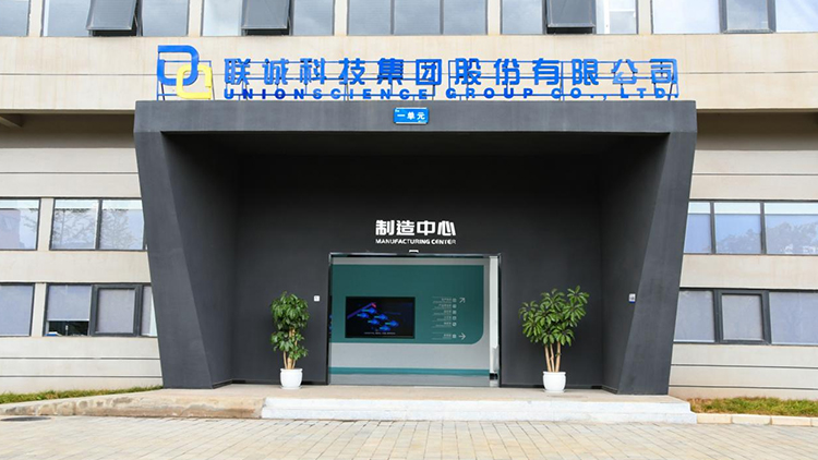 潛心科研凝聚力，自主創(chuàng)新展作為——聯(lián)誠科技奏響國產(chǎn)工控領(lǐng)域華麗樂章